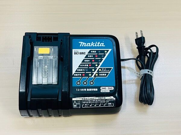 マキタ 急速充電器 DC18RC