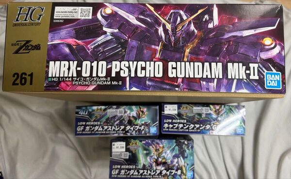 ガンプラ HGサイコ・ガンダムMk-2 SDW3体セット