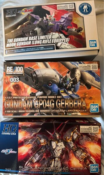 ガンプラ HGムーンガンダム ロングライフル カルラ RE100 ガーベラ 未開封セット