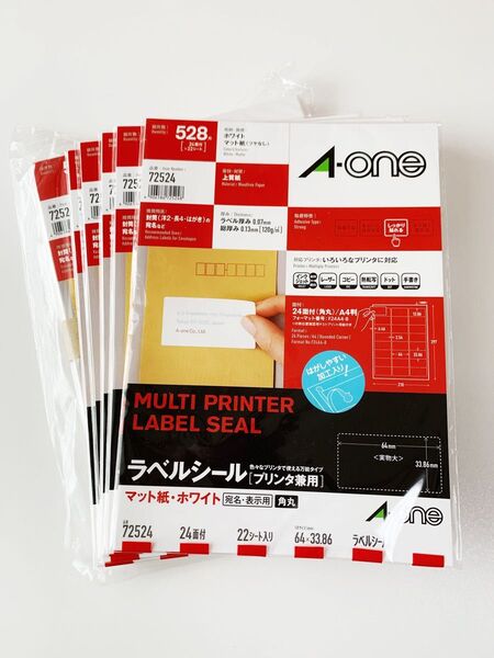 A one エーワン ラベルシール 72524 A4 24面子付け 528片