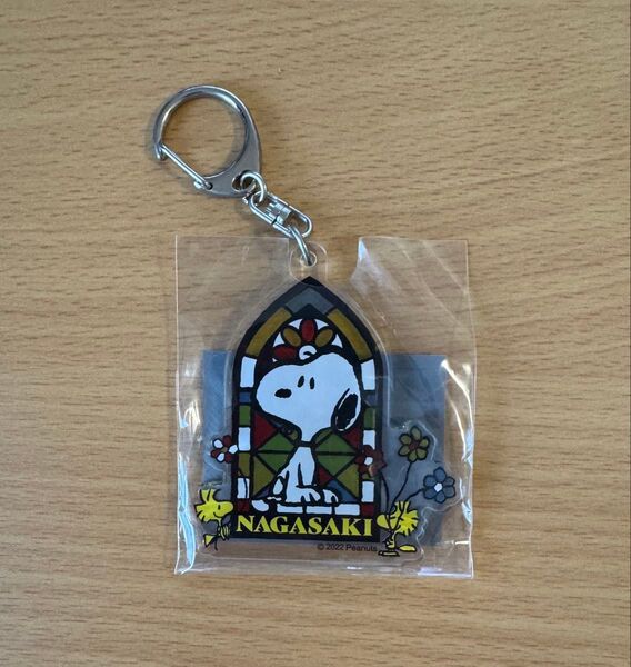【新品未使用】スヌーピー 長崎限定 ご当地アクリルキーホルダー ステンドグラス
