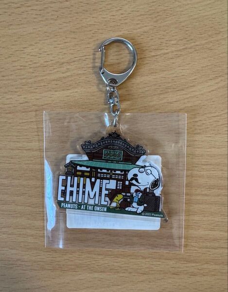 【新品未使用】スヌーピー 愛媛限定 ご当地アクリルキーホルダー 道後温泉