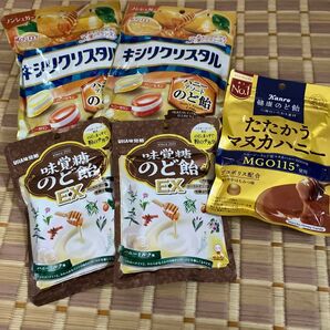 キシリクリスタル、味覚糖のど飴、マヌカハニーなど5袋まとめ売り