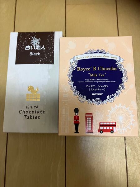ROYCE' ロイズアールショコラ ミルクティー & ISHIYA 白い恋人 ブラック 2個セット