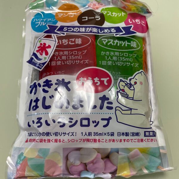 かき氷はじめました ハニー いろいろシロップ 5種アソート 2024年製造 1袋 (35ml×5本入)