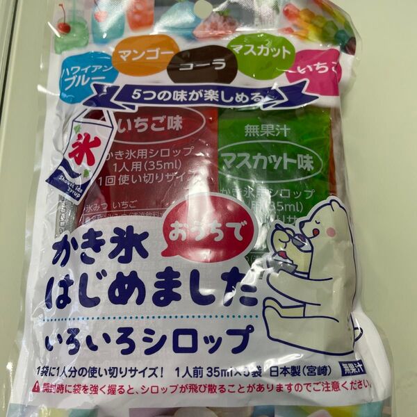おうちで かき氷はじめました ハニー いろいろシロップ 5種アソート 2024年製造 1袋 (35ml×5本入)