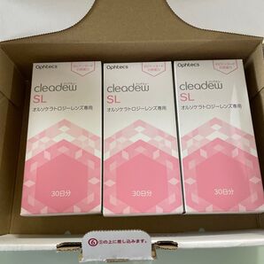 クリアデューSL 3箱セット オルソケラトロジー