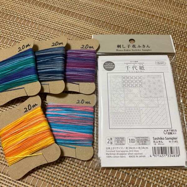 刺し子 刺し子糸 セット オリンパス アトリエkazu