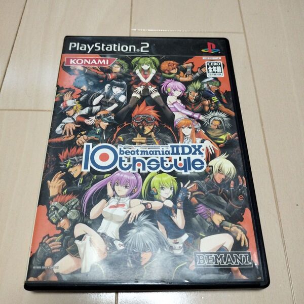 PS2「ビートマニア IIDX 10th style」