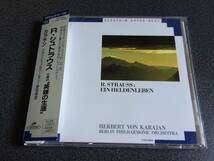 ★☆【CD】R.シュトラウス：交響詩「英雄の生涯」 シュヴァルベ(Vn) カラヤン指揮 ベルリン・フィルハーモニー管弦楽団☆★_画像1