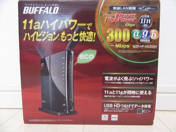 バッファロー WZR-HP-AG300H 無線LANブロードバンドルーター