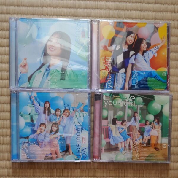 初回仕様TYPE-A B C D 日向坂46 CD+Blu-ray/Love yourself! 25/5/21発売