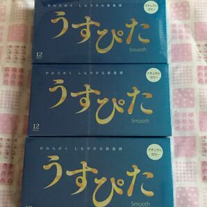 うすぴた 3箱