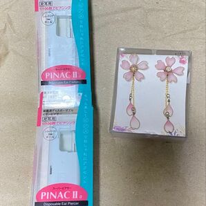 ピアス