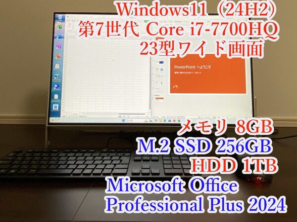 WF1/C2★第7世代 Core i7-7700★M.2 SSD256GB★HDD1TB★Office 2024 Pro★HDMI