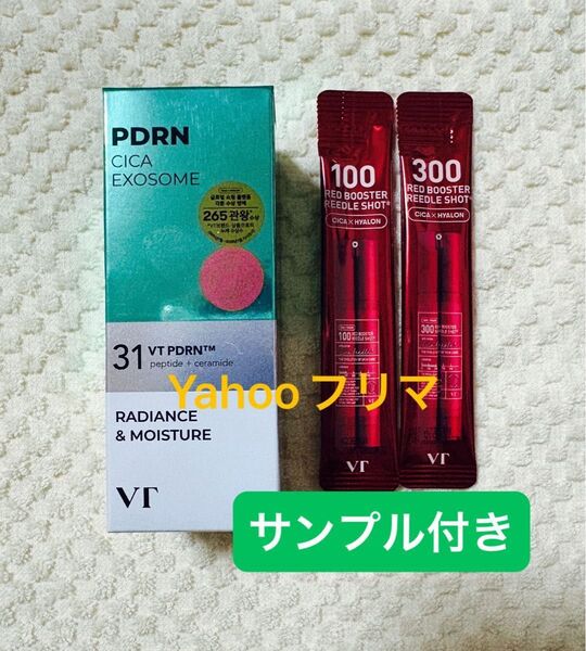 【新品、未開封】VT ブイティー【PDRN CICAエクソソーム R5 ファーミングアンプル(30ml )】サンプル付き