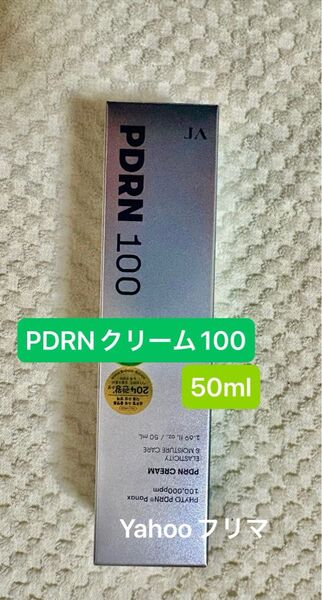 【新品、未開封】VT PDRN クリーム100(50ml)★クリーム pdrn