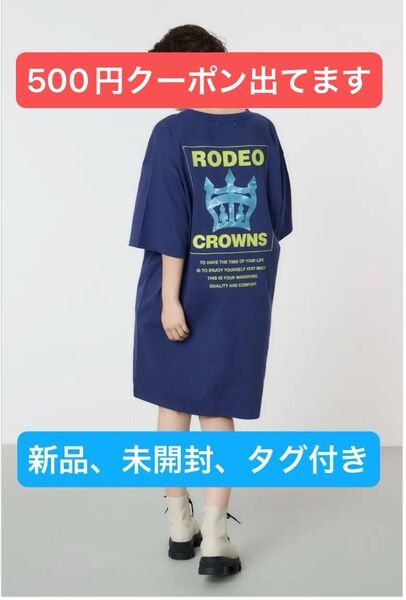 ロデオクラウンズ【WEB限定】 water surface Tワンピース ★(新品、未開封)ネイビー★ワンピース チュニック