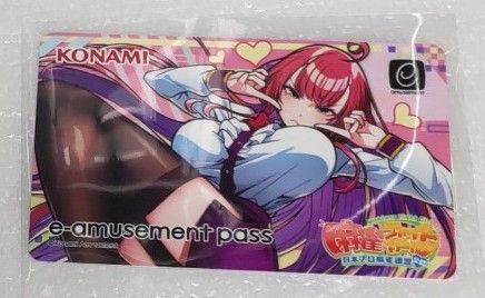 ミツモト・ダイア e-amusement pass 麻雀ファイトガール イーパス