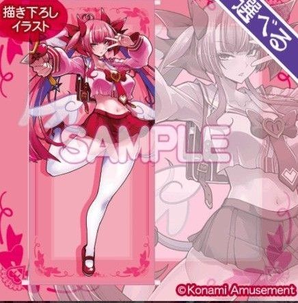 コナミプレミアムくじ S賞 等身大タペストリー 麻雀ファイトガール ミツモト・ダイア(四役女学院制服)
