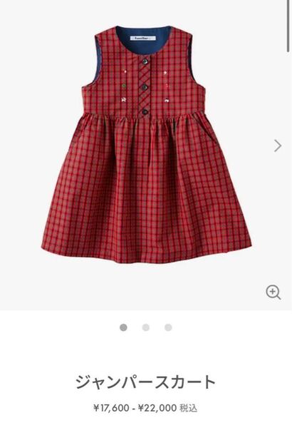 現行品 familiar ジャンパースカート 赤チェック ワンピース ファミリア 女の子 ノースリーブ