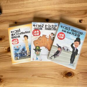 水曜どうでしょう DVD 大泉洋 サイコロ1 サイコロ2 サイコロ3 鈴井貴之 前編 後編 闘痔の旅 完全版