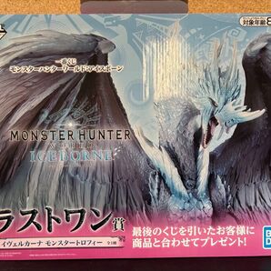 一番くじ モンスターハンターワールド アイスボーン ラストワン賞 イヴェルカーナ モンスタートロフィー