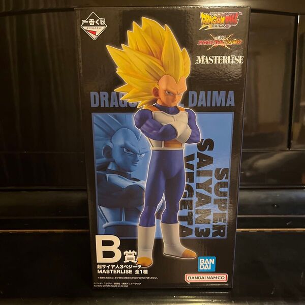 一番くじ ドラゴンボール VSオムニバスグレイト B賞 超サイヤ人3ベジータ MASTERLISE フィギュア