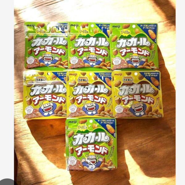 meiji 明治 カカールアーモンド うす味 チーズ 計7袋