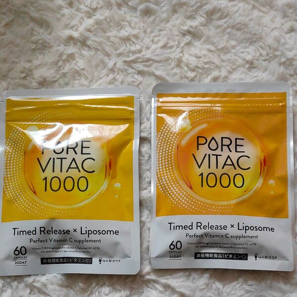 ピュアビタC 高濃度 ビタミンC サプリ 1,000mg リポソームビタミンC 30日分 60粒入り