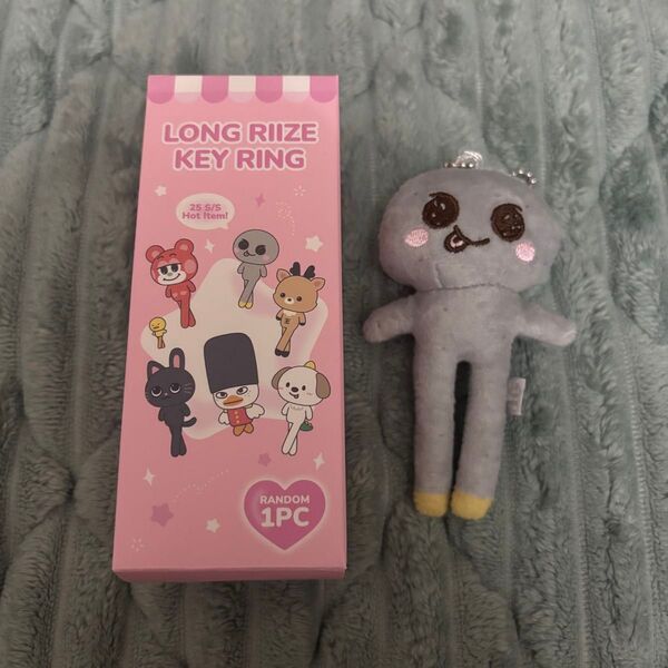 RIIZE LONG RIIZE KEY RING 足長 脚長 キーリング ウンソク ソンヨンドリ WE LITTLE RIIZE