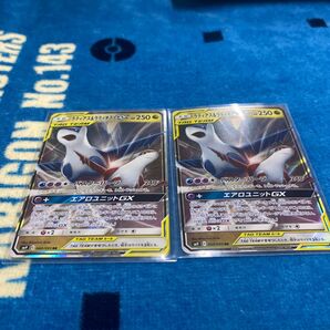 ポケモンカードゲーム ラティオスGX ラティアス トレカ