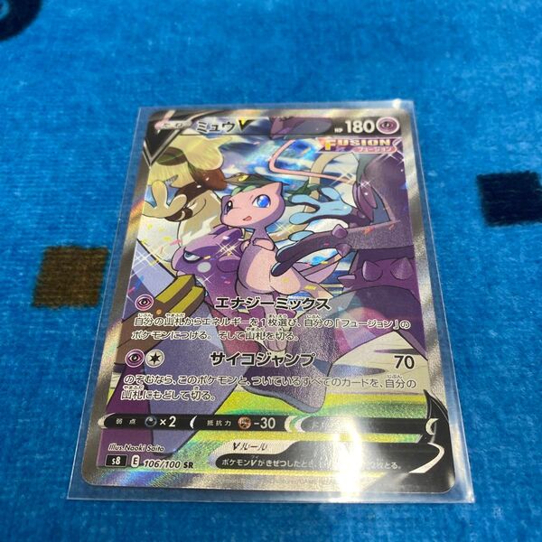 ポケモンカードゲーム ポケモンカード SR ミュウV