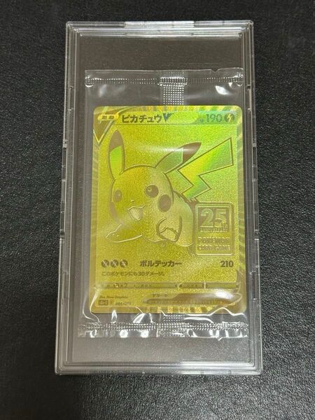 ポケモンカード ピカチュウV ゴールデンボックス プロモ 未開封 25th ボルテッカー
