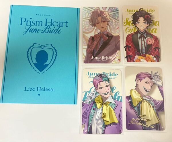 にじさんじ Prism Heart June Bride ジュンブラ カード チェキ 葛葉 三枝明那 ジョー力一 リゼヘルエスタ