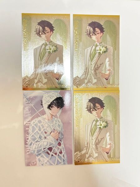 にじさんじ ボイスビジュアルカード 6月 酒寄颯馬