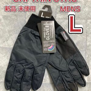 キャプテンスタッグ 防寒 防水 手袋 グローブ 黒L