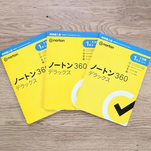 ノートン360デラックス【3個セット】