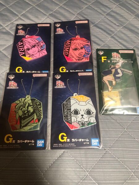 ダンダダン 一番くじ G賞ラバーチャーム F賞 アクリルスタンド まとめ売り