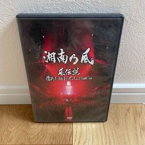 湘南乃風 風伝説 濡れたまんまでイッちゃってTOUR'09 DVD