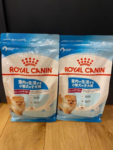 ロイヤルカナン ミニインドアパピー 800g×2袋 子犬用