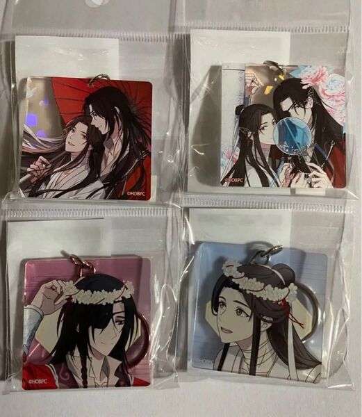 ② 天官賜福 theキャラ アクリルキーホルダー セット 4種