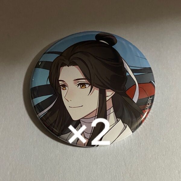 天官賜福 theキャラ 缶バッジ 謝憐 2個セット