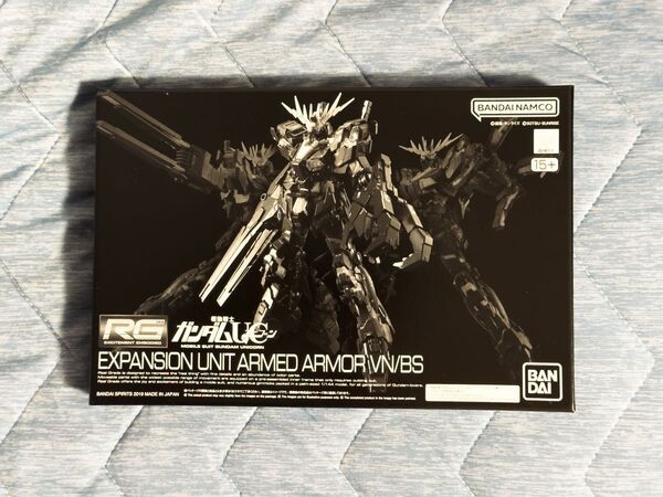 RG 拡張ユニット アームドアーマーVN/BS 未組立