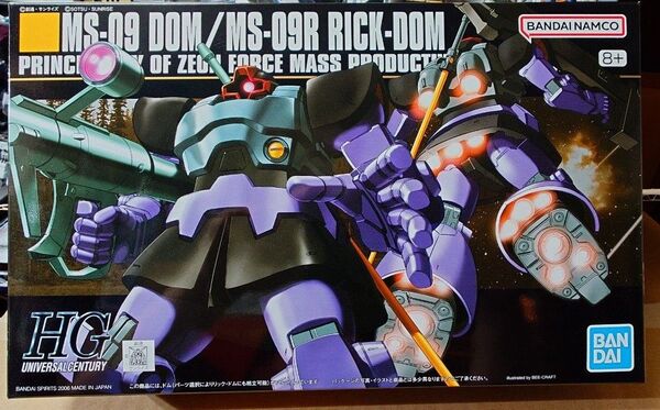 HGUC MS-09 ドム/MS-09R リック・ドム 未組立