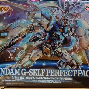 HG 1/144 ガンダム G-セルフ(パーフェクトパック装備型) 未組立