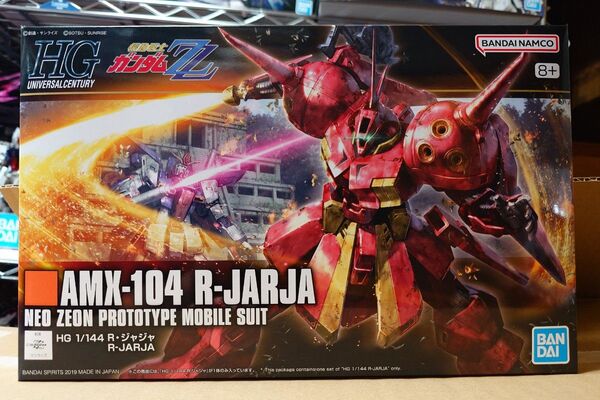 HGUC 1/144 R・ジャジャ未組立