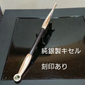 昭和期 純銀製キセル 時代物煙管 美品