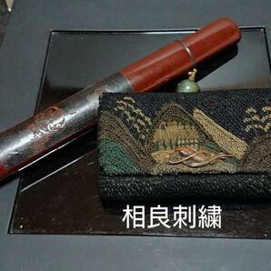 逸品 江戸期煙管入 極細密彫 花蝶文 象嵌螺鈿蒔絵 相良刺繍煙草入 田舎風景 鯉滝登り金具 提げ物 キセル 煙管