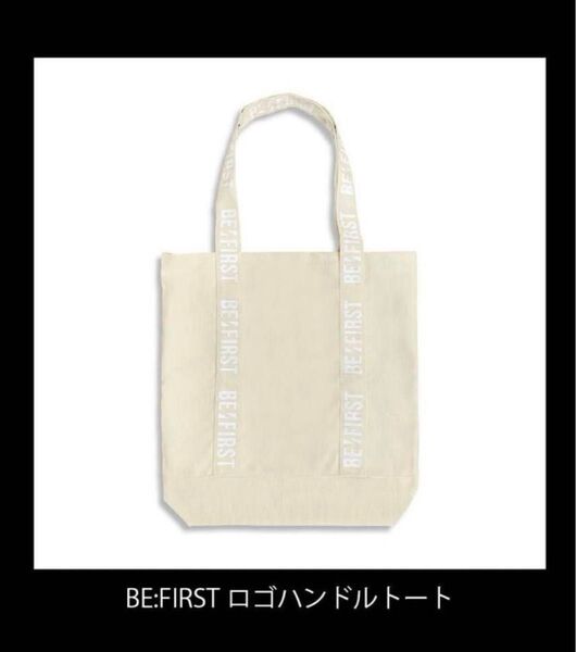 BE:FIRST ロゴハンドルトートバッグ